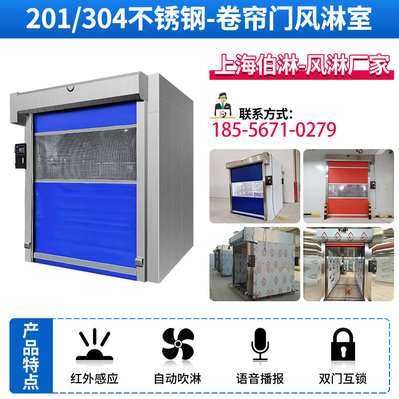 上海實驗室無塵車間風(fēng)淋室管理要求