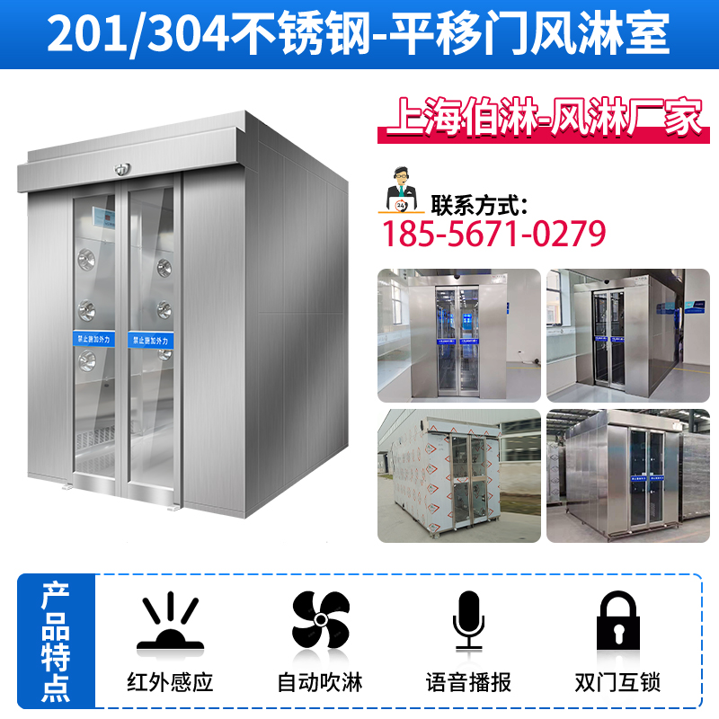 上海食品無塵車間新版GMP生產(chǎn)凈化